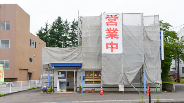 クオール薬局 さつき店