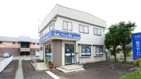 クオール薬局 せきしば店