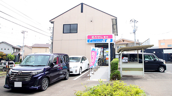 ファーマライズ薬局 泉店