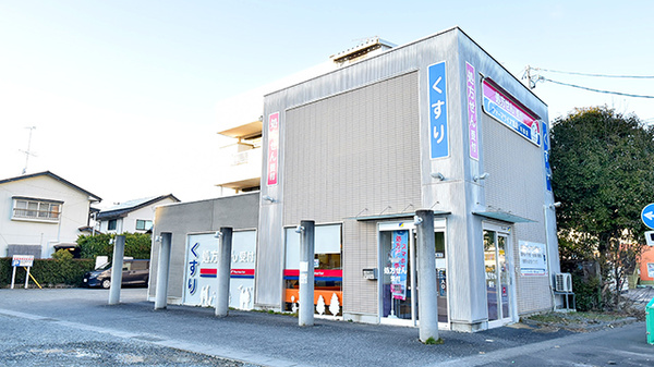 ファーマライズ薬局 内郷店