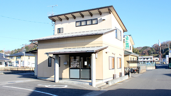株式会社ユモト薬局上関店