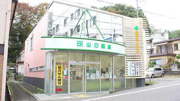 山口薬局 二本松店
