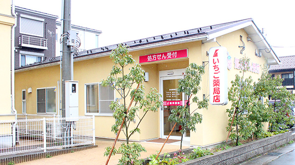 阪神調剤 いちご薬局店
