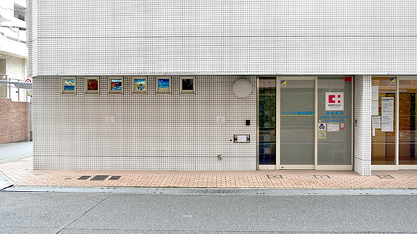 サンビル調剤薬局