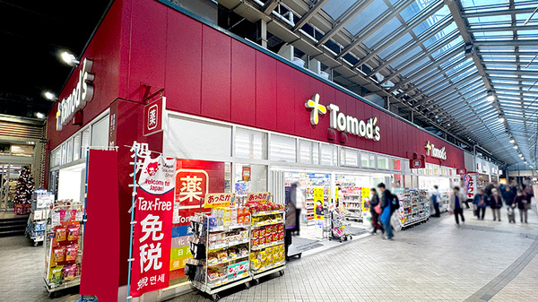 薬局トモズビーンズ赤羽店