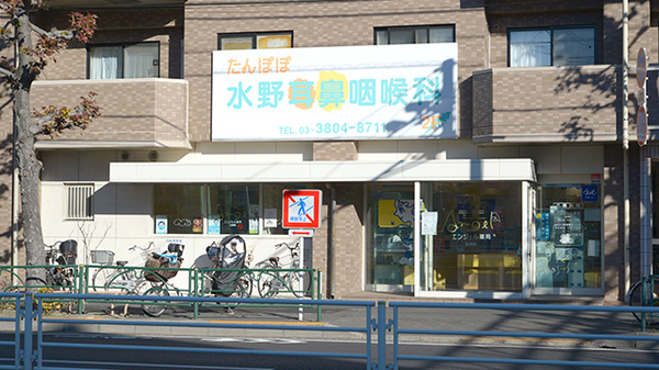 クオール薬局 エンジェル薬局北葛西店