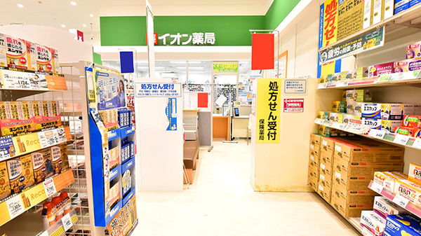 イオン南風原店