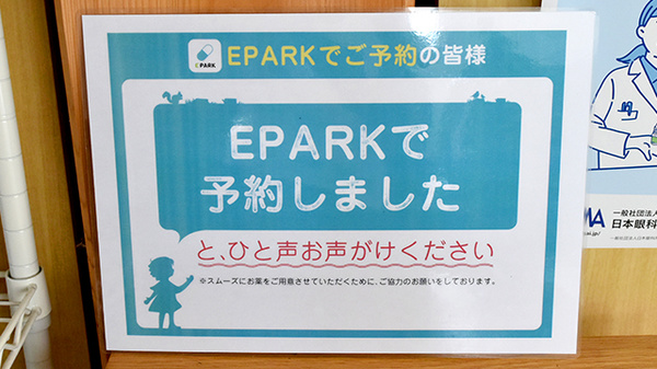 たかセンター薬局