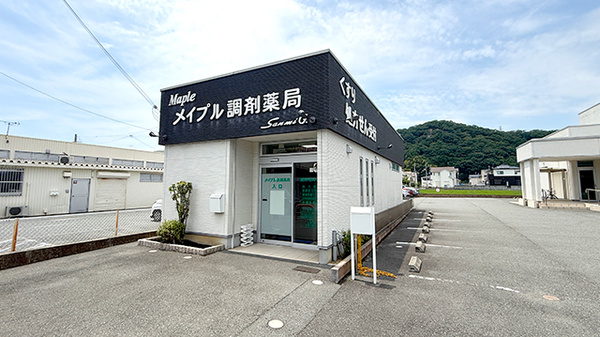 メイプル調剤薬局