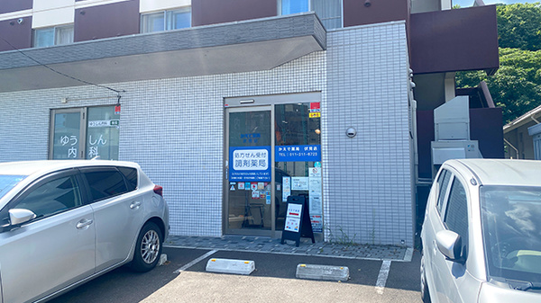 かえで薬局伏見店