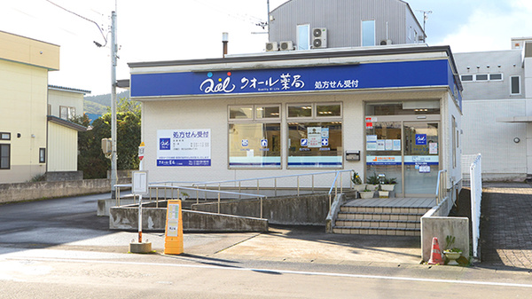 クオール薬局 二ツ井店