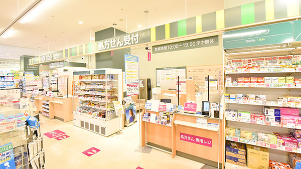 イオン薬局富津店