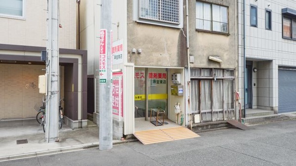 コスモス調剤薬局 神宮東店