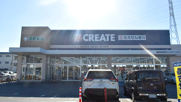 クリエイトSD(エス・ディー) 愛知西尾丁田店