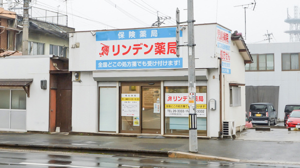 永山小児科医院 福岡県飯塚市西徳前９ ２４ Tel 0948 22 0774 お医者さんガイド 医療機関情報と口コミ評判