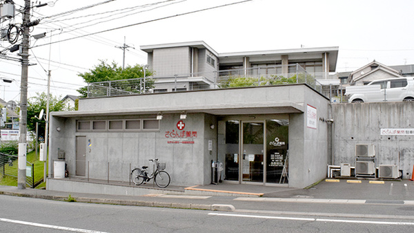 さくらんぼ薬局伊勢丘店
