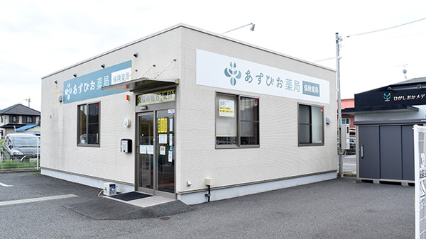 あすぴお薬局清水町店
