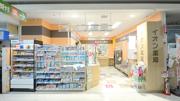 イオン薬局大網白里店