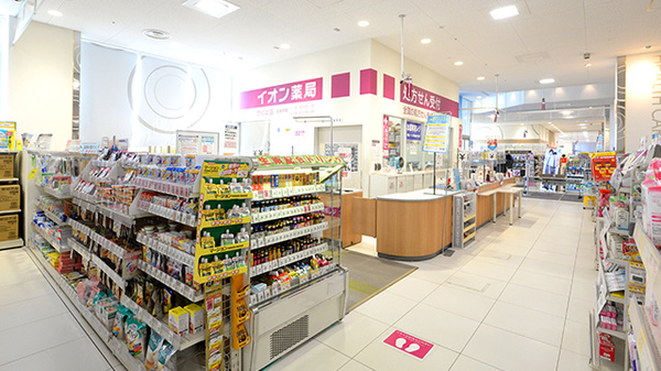 イオン薬局つくば店