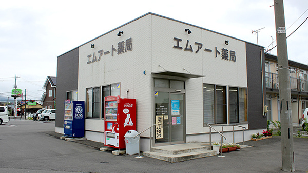 エムアート薬局