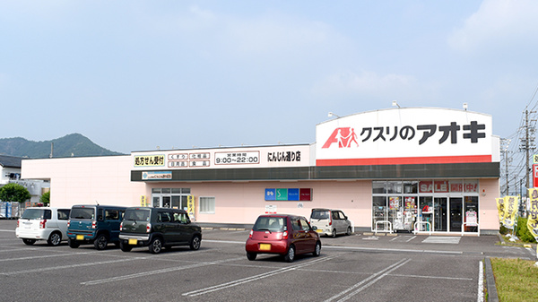 クスリのアオキ にんじん通り店