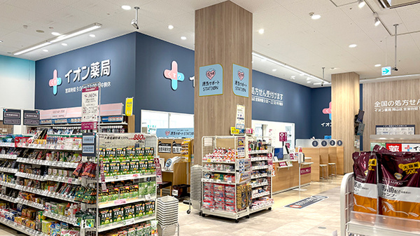 イオン薬局岡山店
