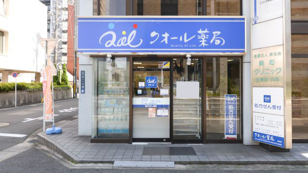 クオール薬局 新栄店