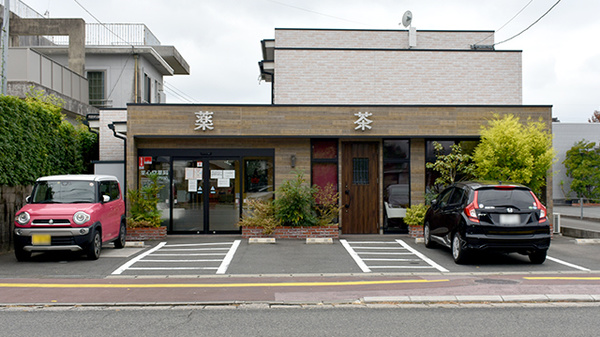 薬心堂薬局伊田店