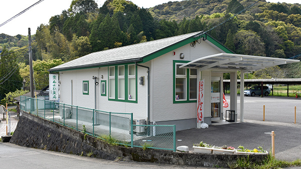 あさひ薬局 内町店