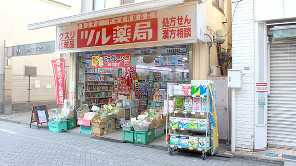 ツル薬局