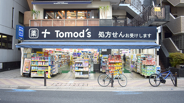 薬局トモズ麻布十番店