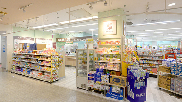 イオン薬局吹田店
