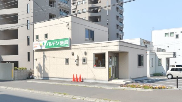 ノルデン薬局北円山店