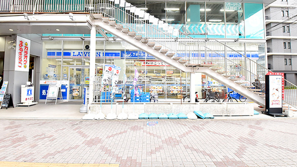 クオール薬局 ローソンクオール薬局南柏駅西口店