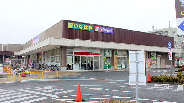 ウェルパーク薬局小平小川橋店