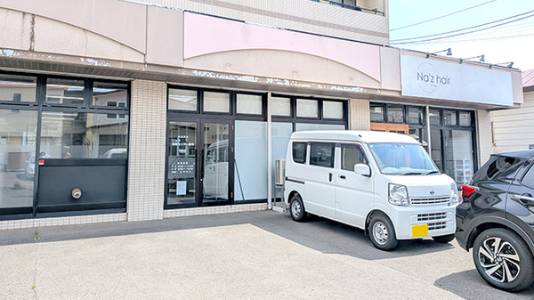 ニック函館センター薬局