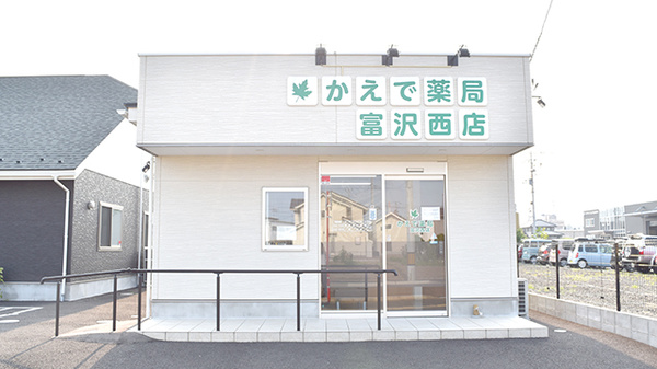 かえで薬局富沢西店 仙台市太白区 その他薬局 ドラッグストア 9 0032 の地図 アクセス 地点情報 Navitime