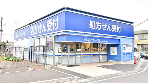 クオール薬局 松戸店