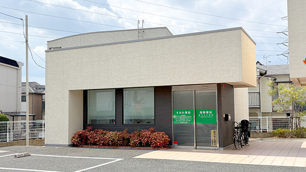 すみれ薬局