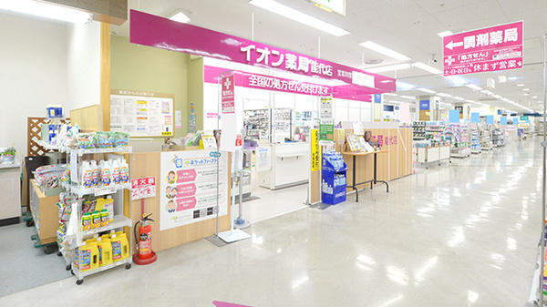 イオン能代店