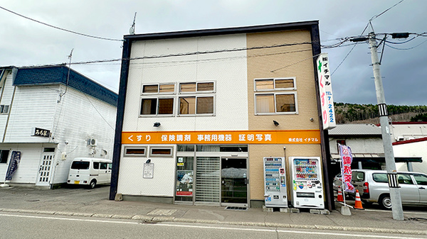 株式会社イチマル