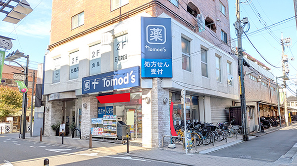 薬局トモズ東武練馬店