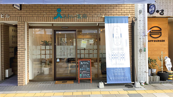 東京青山クリニック 愛媛松山院 愛媛県松山市千舟町５丁目２ １ 栄信第3ビル2f Tel 01 911 1 お医者さんガイド 医療機関情報と口コミ評判