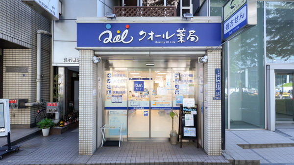 クオール薬局 虎ノ門店