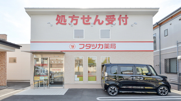 フタツカ薬局 和泉店