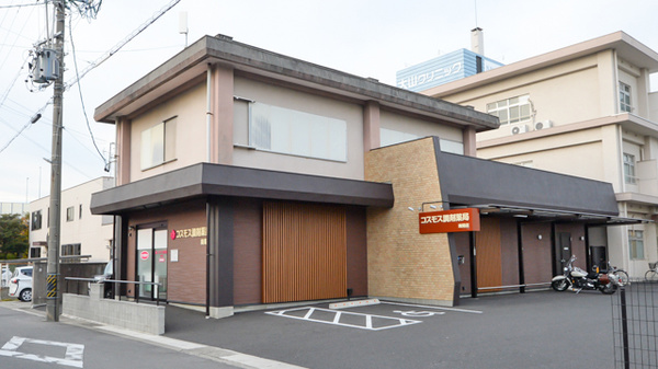 コスモス調剤薬局 南陽店