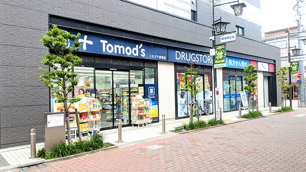 薬局トモズ 下赤塚店