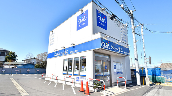 クオール薬局 花野井店