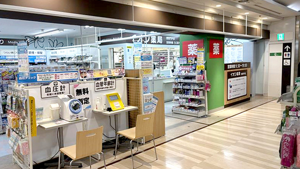 イオン西宮門戸店