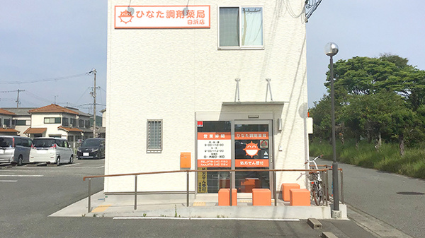 石田内科クリニック 兵庫県姫路市白浜町宇佐崎中２丁目５２２ ２ Tel 079 245 3366 お医者さんガイド 医療機関情報と口コミ評判